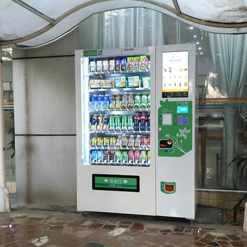 饮料自动售货机 零食无人售货机 免费申装 工厂 学校灯公共场合所