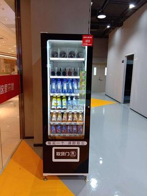 深圳大鹏新区饮料食品综合24小时自助零售机